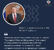 В послании Федеральному Собранию Президент остановился на ключевых для развития здравоохранения моментах